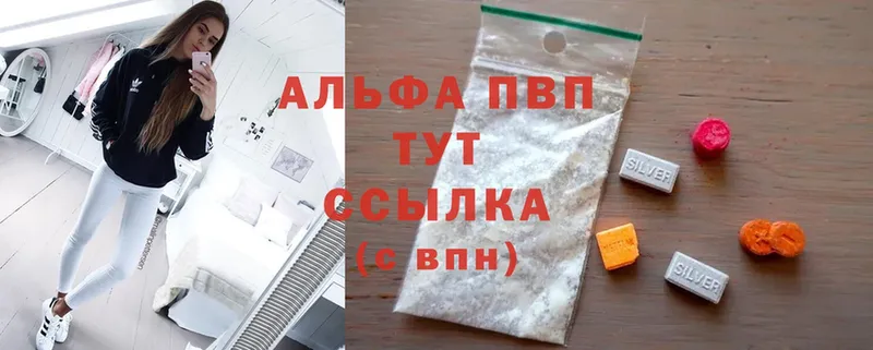 Где продают наркотики Бородино МАРИХУАНА  МЕФ  ТГК  MEGA сайт  Cocaine  ГАШИШ 